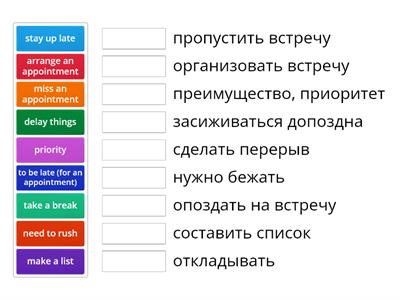 Unit 1_Time management