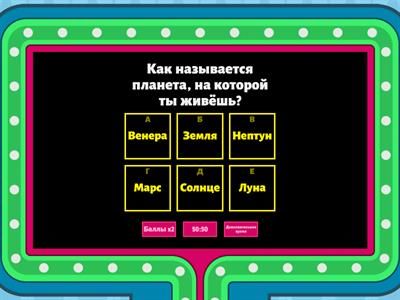 «Родная страна»