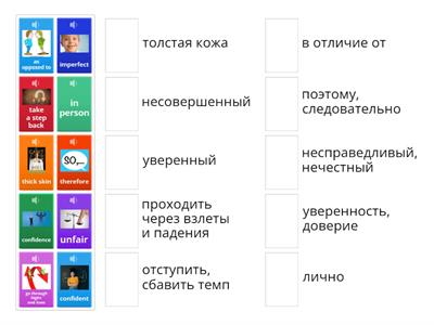 АНГЛИЙСКИЙ НА СЛУХ - Keira Knightley