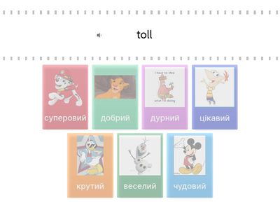 Paul, Lisa und co A1.1 L2