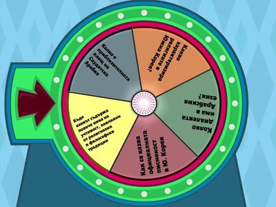 Арабия и Корея