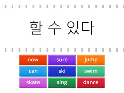 G3 L7 Can you swim vocab Kor- Eng