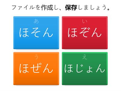 日本語500問　N3　2-5