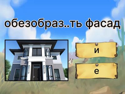 Переходные и непереходные глаголы для заданий 11 и 12 в ЕГЭ