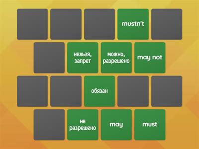 Комарова 2 класс Unit 11