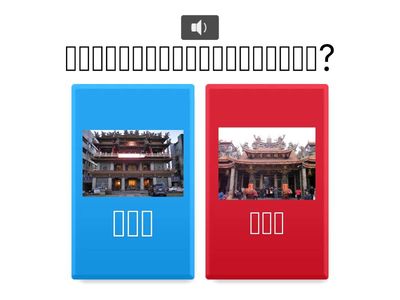 去寺廟祭拜的禮儀