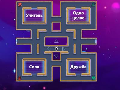  ребусы «Школа»