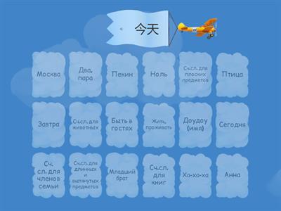 +Рукодельникова 6 класс. Урок 2. Перевод+ доп