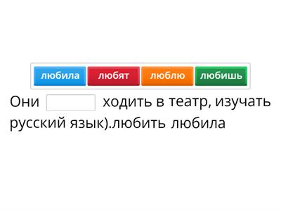 Заполните пропуски нужной формой глагола говорить.