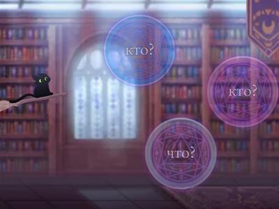 Имя существительное