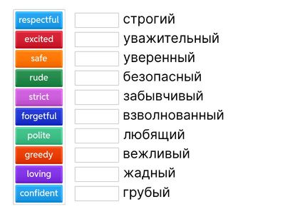 Larisa - дз - соеденить слова характер