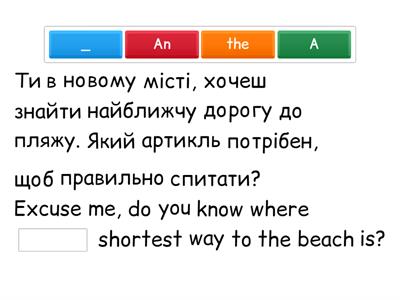 English grammar. Articles.