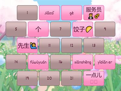 сизова урок 6 класс 6