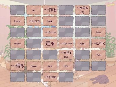 J1 Kikutan - Week 1 Vocabulary Words (part 1)