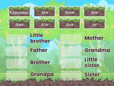 Бернур ағылшын 