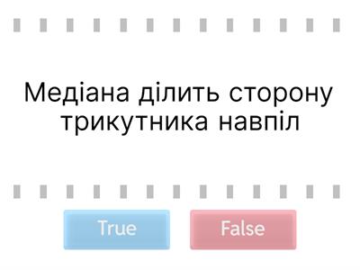 теорія геометрія нмт 