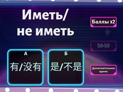 китайский семья +