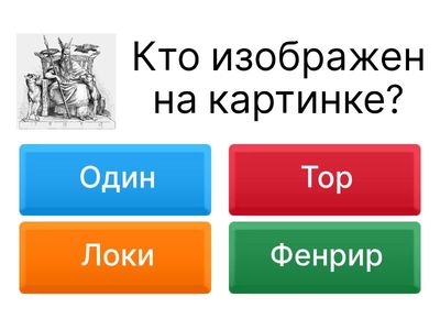 Средние века