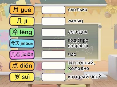 快乐汉语1_Уроки 13, 14, 15