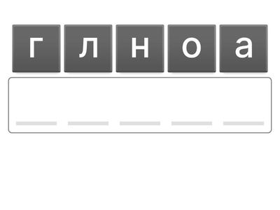 Налоговые термины