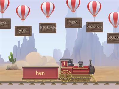 Hickey 06 (c) + vocab