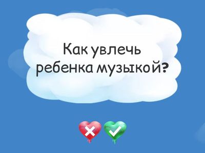 Эстетическое воспитание