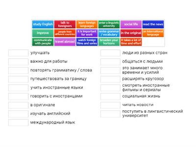  Foreign languages (OGE)