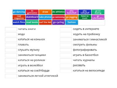  Free time  Activities Unit 2A