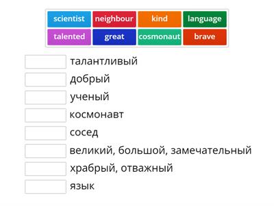 Rainbow English 5 p-113