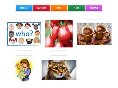 Азбука Скажи привет