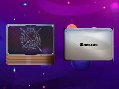 Морфемика. 5 класс. Обобщение.