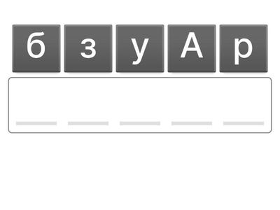 Fruits/vegetables Mamatova Aizhan 