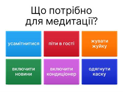 Цікава психологія від БейВВ