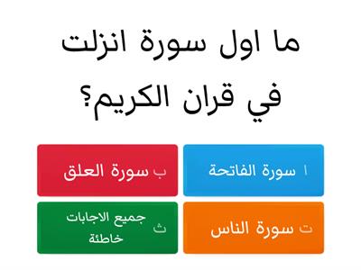 الدين الإسلامي