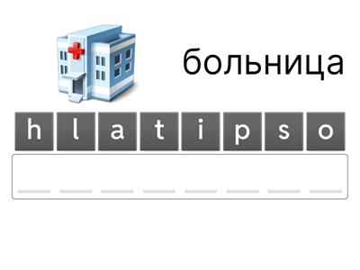 Where does she work?