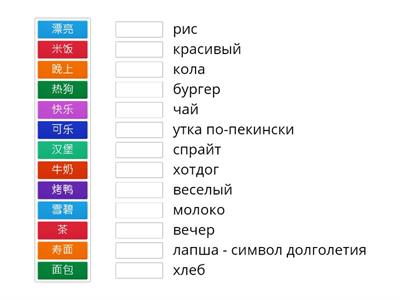 НПККЯ урок 9 часть 2