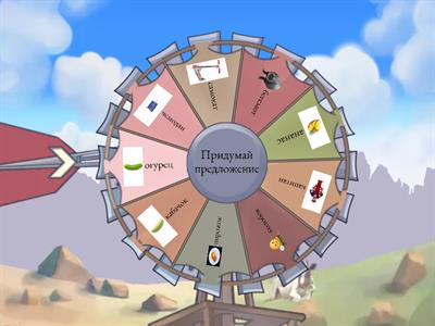  Слоговая структура 7 класс