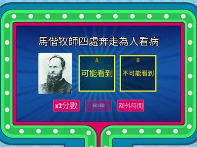 翰林社會5下ch1-3日治時期對臺灣社會有什麼影響？