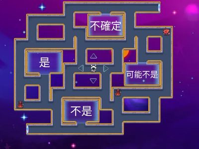 NDC數學p4_質數及合成數