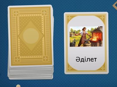 Деление на 2 группы