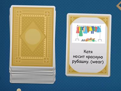 Перевод предложений 