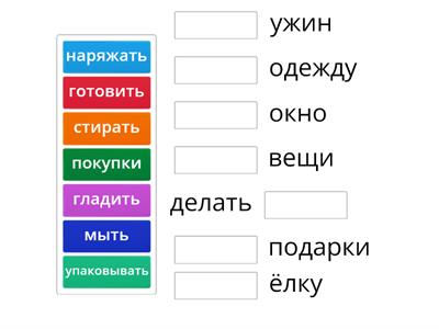 Рождественская история №2