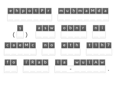 Grade 2- Prophet Muḥammad (ṣ)-Lesson 2.5