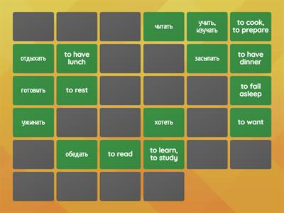  Хобби русский