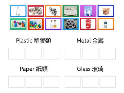 Reduce Reuse Recycle