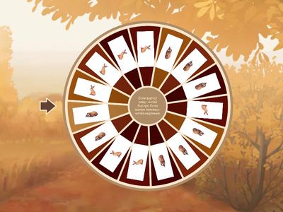 Звук Ч. Чистоговорки