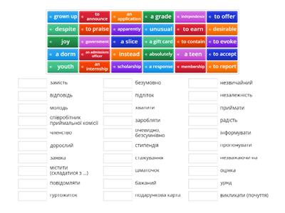 A Creative Essay - НМТ 2024 demo - new words
