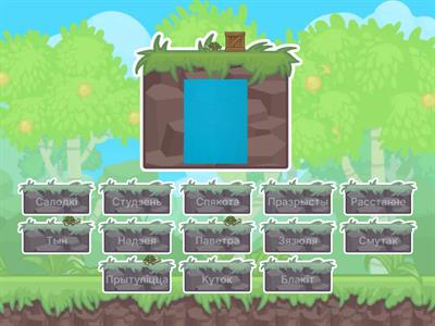 1 група. А.Камоцкі. Птушкі.