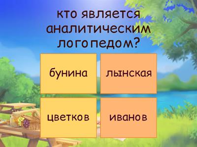 Дошкольник