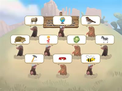  Автоматизация звука Р